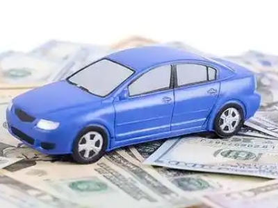 调兵山汽车抵押贷款的优势?